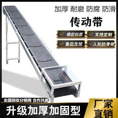小型皮带上料g输送带机爬坡上料传送带折叠升降可移动防滑流水线