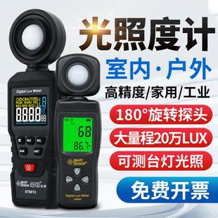 香港希玛高精度光照度计测光表 工业级迷你手持数字光度仪亮度计