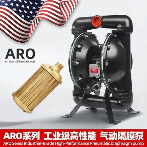 英格索兰气动隔膜泵同款高性能1/1.5/2/3寸耐腐蚀铝合金ARO砂磨机