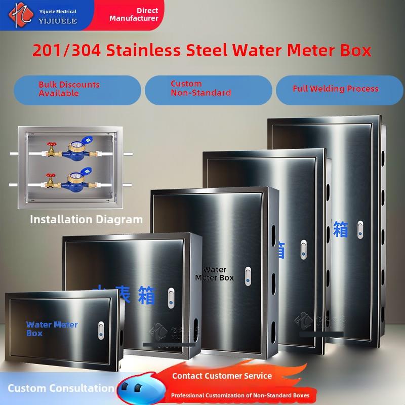 304不锈钢自来水外露和隐藏式水表箱1户2户住宅室外防冻外罩定制