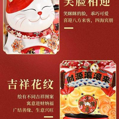 招财猫摇手摆件店铺开业收银前台装饰品兴隆礼品自动招手创意家用