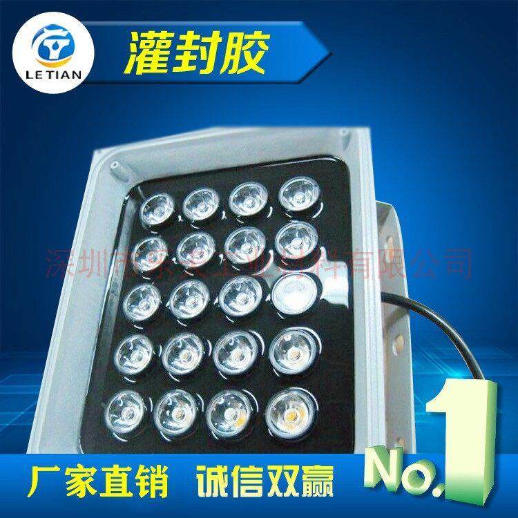 10:1快干弹性灌封胶电子导热绝缘防水ab胶led灯具电路板密封胶,电子元器件市场,电子胶/密封胶/硅胶/粘合剂,淘宝优惠券,粉丝福利购,淘宝优惠卷