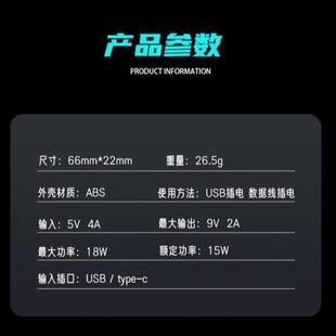 手機(jī)散熱器便攜調(diào)速器USB風(fēng)扇調(diào)速靜音配件可調(diào)節(jié)大功率插電調(diào)i.