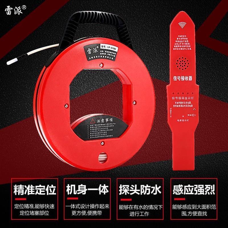 测堵仪智能铁管排堵器电工预埋线管高精度探管器堵塞测堵器