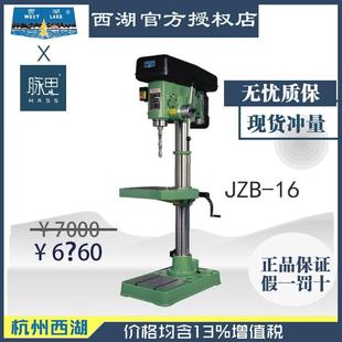 直接降价 JZB 含税13%台钻 杭州脉思 自动钻孔钻床