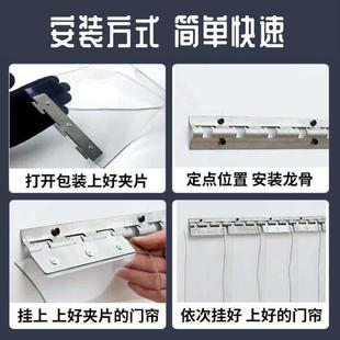 餐饮店防蚊门帘家用自粘高档商用专用农村免打孔房间入户门纱网