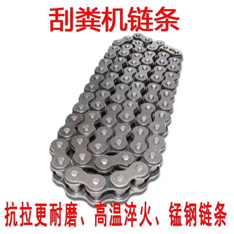 鸡场刮粪机链条混合日粮搅拌出粪划扒双排配件齿轮联轴器双排加长