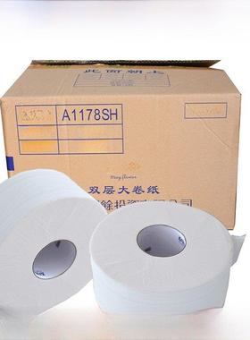 五月花A1178Sh双层220m大卷纸宝卷纸满箱12卷江苏、浙江、上海、