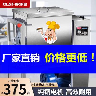 和面机商用25公斤50斤揉面机全自动搅面机15不锈钢拌面机包子馒头