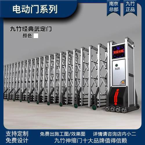南京九竹电动伸缩门遥控伸缩园区工厂大门不锈钢铝合金电动伸缩门