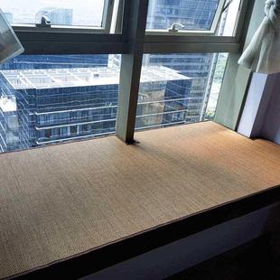 竹编榻榻米地毯飘窗垫书房客厅卧室满铺垫子家用床边地垫 定制日式