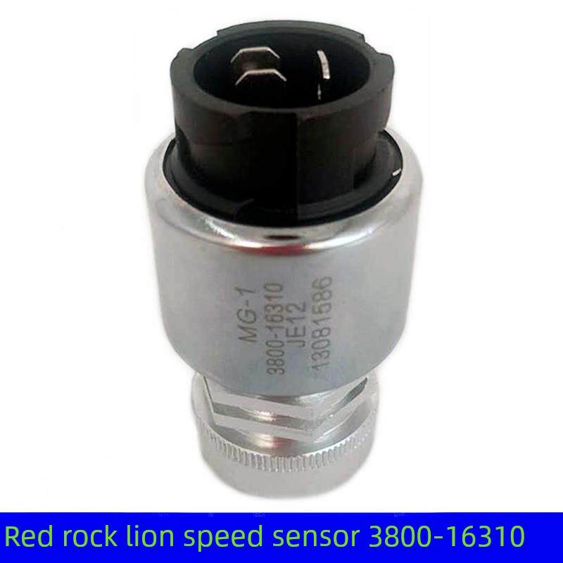 重型蒸汽红岩碣石码仪表传感器插头3800-16310速度计里程表传感器