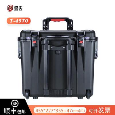 磐实T4570安全防护箱专业设备工具仪器表箱收纳塑料拉杆防水防震