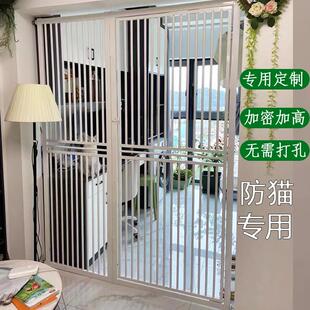 宠物栅栏定制防猫门栏杆围栏栅栏护栏室内阳台隔离门防跳拦免打孔