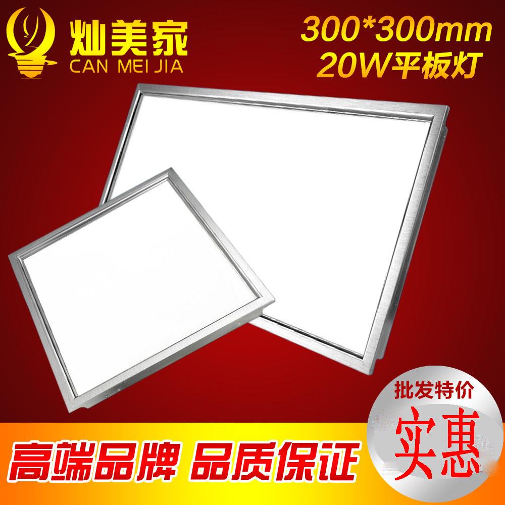 中山集成吊顶led面板吸顶灯厨卫厨房卫生间扣板嵌入式300*300*600