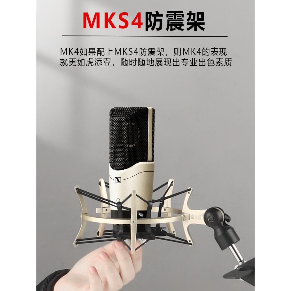 Sennheiser Mk4金属防震架减震架Mk8减震架Tlm102/103支架麦克风