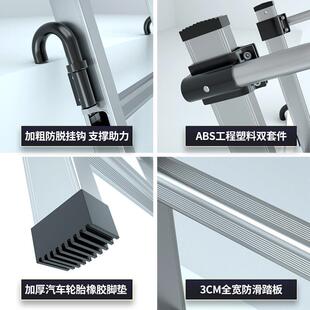 家用折叠楼梯家用阁楼升降室内加厚铝合金多功能伸缩工程扶手梯子