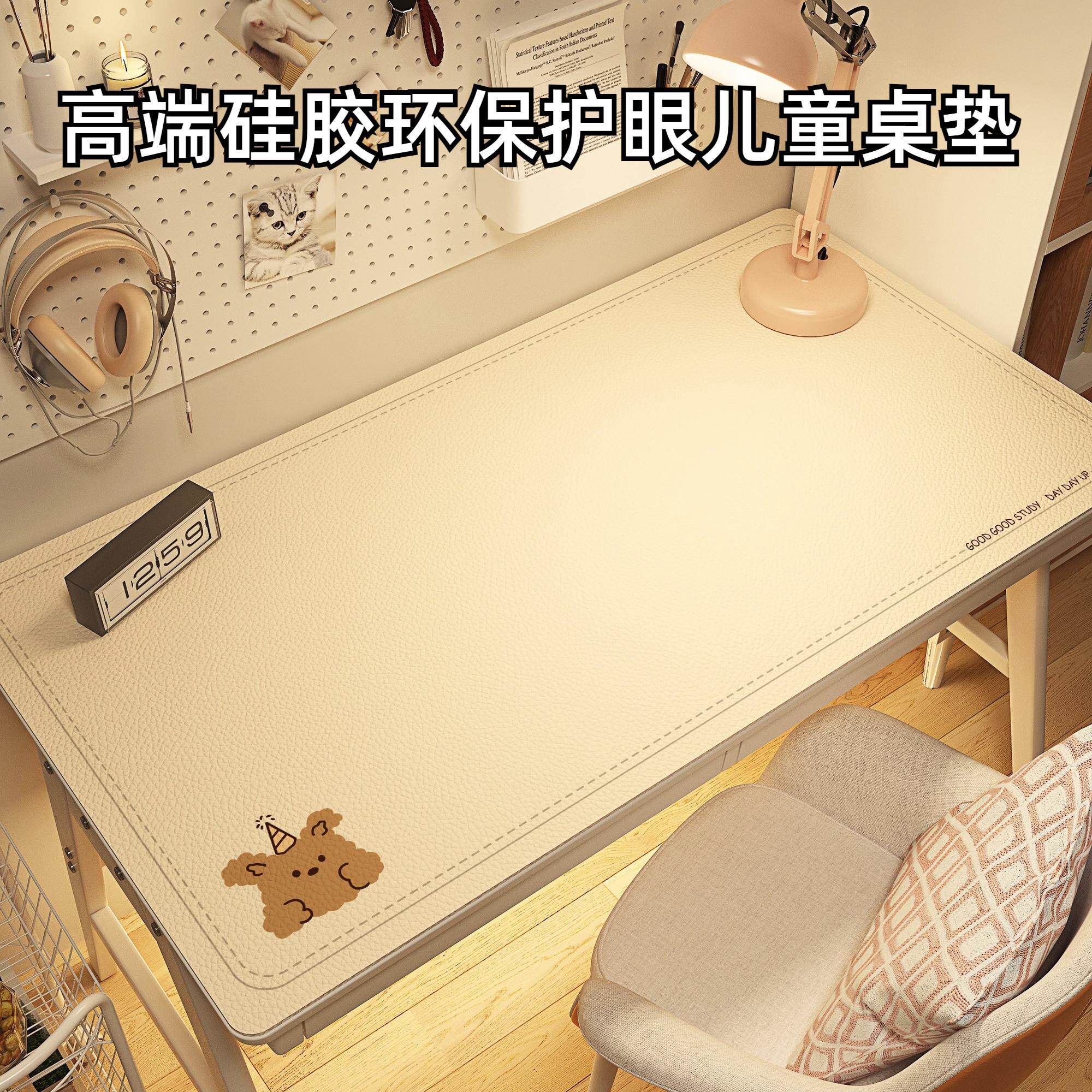 德国轻奢环保护眼书桌垫儿童学习桌垫办公桌皮革电脑桌面保护垫子