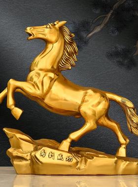 黄铜马到成功工艺品摆饰家居客厅电视柜书房公司前台办公桌面装饰