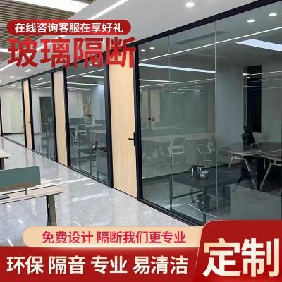 成都办公室玻璃隔断墙屏风双玻百叶磨砂隔音间铝合金中空钢化玻璃