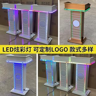 不锈钢迎宾台酒吧夜店KTV带灯主席台餐饮店门口接待台发光主持台