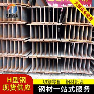 H型钢Q355BH型钢贵阳H型钢非标加工钢结构贵阳钢结构厂家贵
