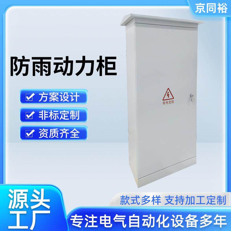 户外防水配电箱工地塑料配电箱防水箱塑料电表箱多规格防水塑料箱