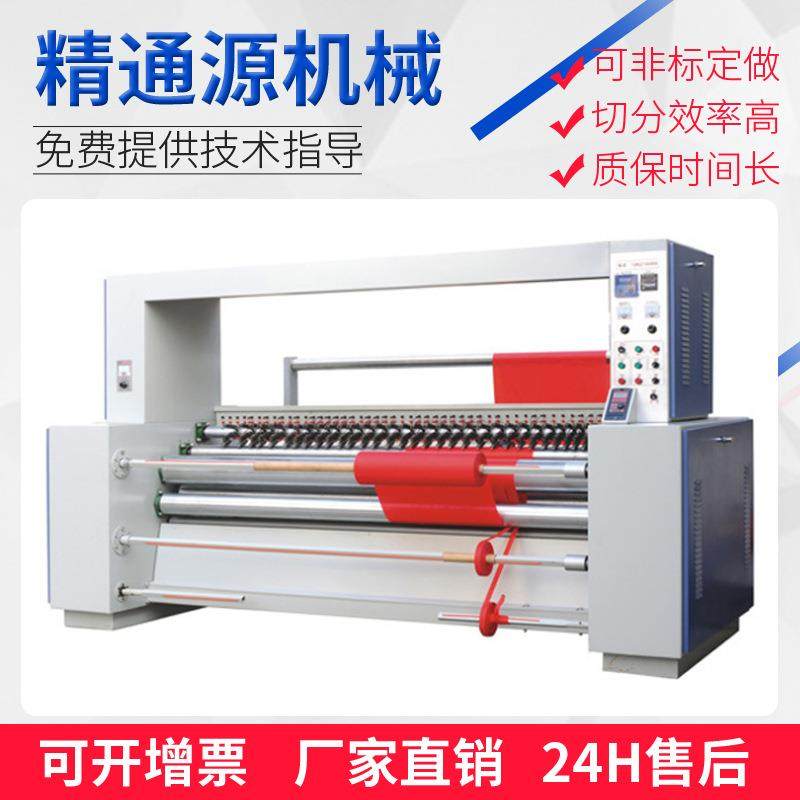 全自动热熔压烫机超声波布料热切机无纺布自动分切机自动切布条机,生活电器,缝纫机/缝绣一体机,淘宝优惠券,粉丝福利购,淘宝优惠卷