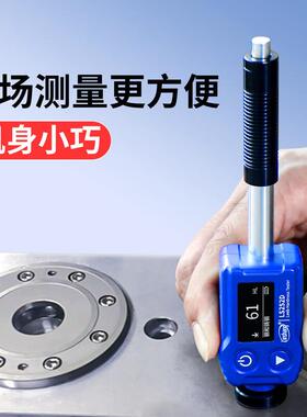 LS252D/252C里氏硬度计便携式金属钢材铸铁模具硬度检测仪