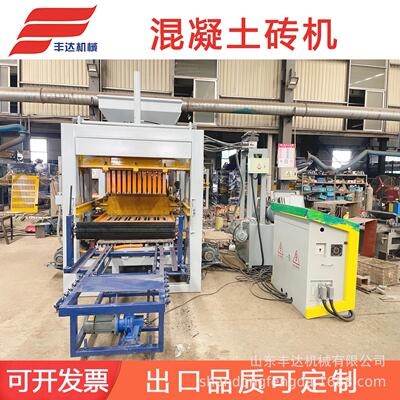 山东丰达QT8-15全自砌块砖机畅销国外机型brickmachine制砖机