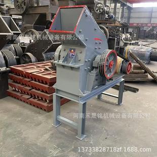 400錘式 移動(dòng)式 300 破碎機(jī)玻璃石料錘破制砂粉碎機(jī)