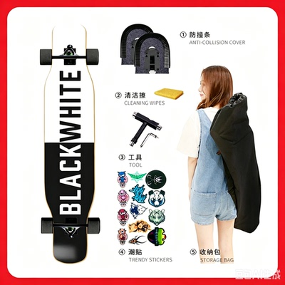 44in枫木双翘滑板初学者