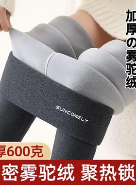 灰色打底裤女外穿秋冬季加绒加厚雾驼绒裤子保暖裤2025新款棉秋裤