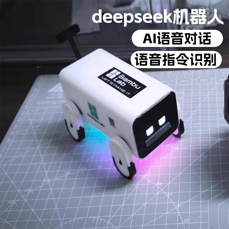 deepseek机器人灵动桌面ai智能语音对话儿童玩具聊天陪伴机械狗