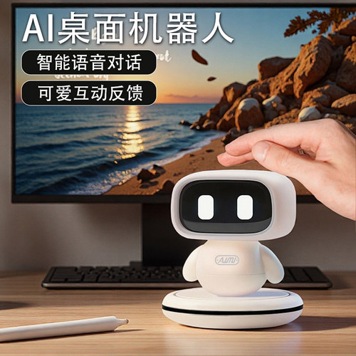 deepseek机器人灵动桌面ai智能语音对话儿童玩具聊天陪伴机械狗