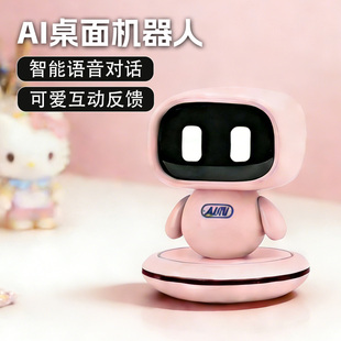 艾米ai人工智能桌面机器人迷你聊天对话豆包桌宠语音陪伴儿童玩具