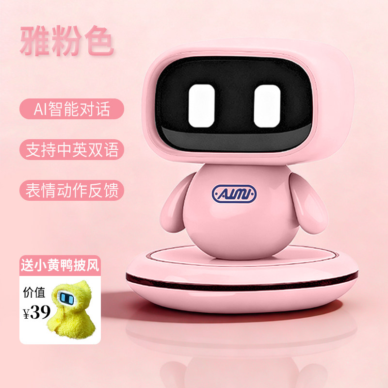生日礼物女孩10-12岁ai智能机器人aimi开学创意高端实用儿童玩具