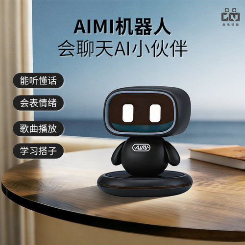 ai人工智能机器人桌面豆包英语口语对话陪练儿童陪伴玩具电子宠物