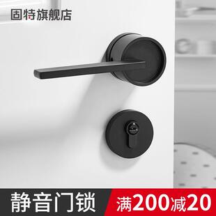 固特静音门锁室内卧室木门把手现代简约家用房门执手锁具五金