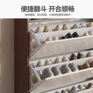柜超薄大容量家用门口省空间出租屋入户收纳玄关柜超窄鞋 翻斗鞋 架