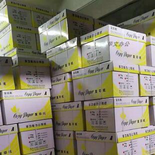 金丝燕a4纸复印纸80g打印复印纸A3打印70G纸整箱办公纸凭证白纸A5