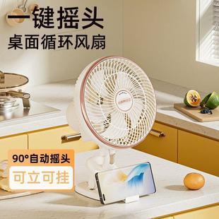 床头夹扇家用 电风扇学生宿舍床上静音小型风扇迷你办公室桌面台式