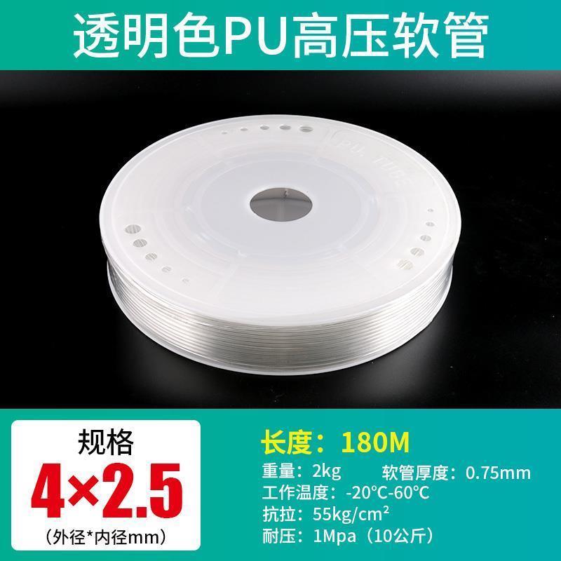 .高压气管8 10mm空压机气泵管配件压缩机pu管快速接头软管气动元