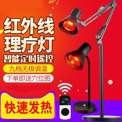 美容院双头照热灯远红外线理疗灯产后电烤灯家用迷你台式妇科专用