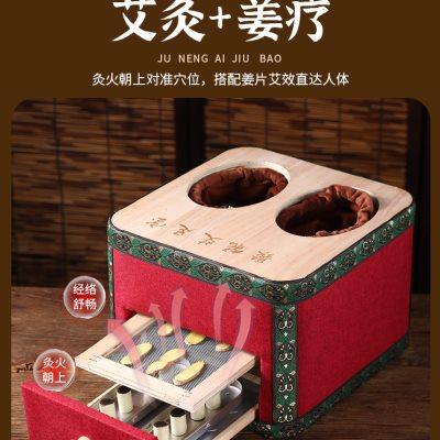无烟足底艾灸盒脚部按摩神器实木制炙箱熏蒸仪随身灸家用盒子器具