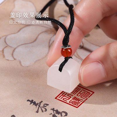 天然玉石称心如意姓名印章定制个人藏书法国画名字章篆刻方章古风