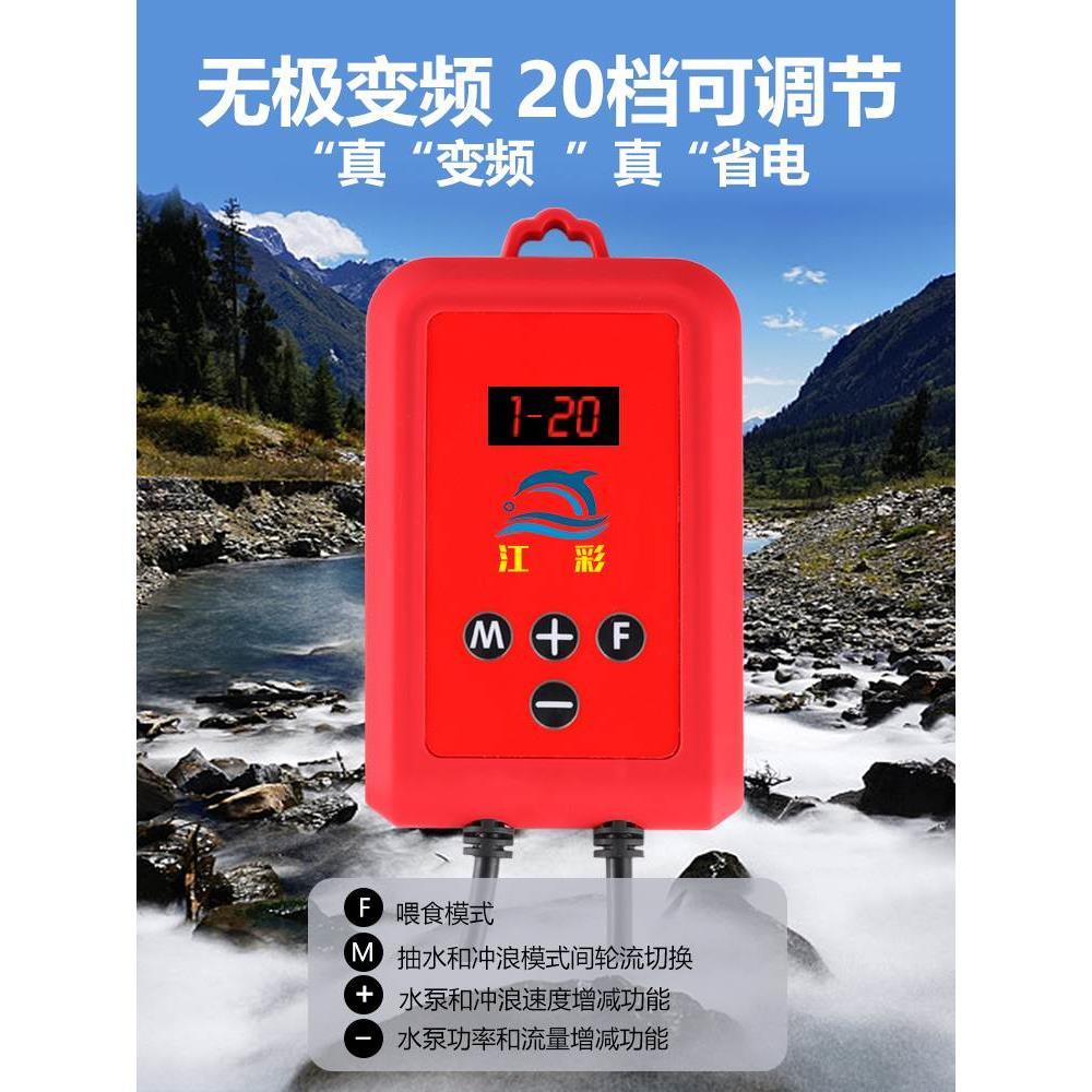 t变频鱼缸水泵静音吸抽水泵增氧循环泵水陆两用潜水泵过滤泵换水