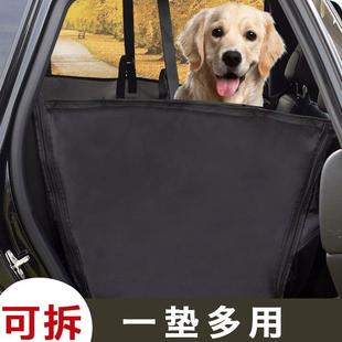车载宠物垫狗车载垫汽车狗狗坐垫后排防脏宠物车载狗垫狗狗车载垫