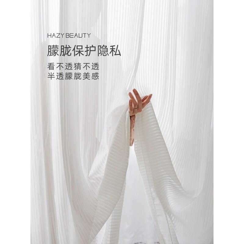 百叶纱日式透光不透人梦幻帘白色白纱窗帘纱帘客厅阳台绍兴柯桥