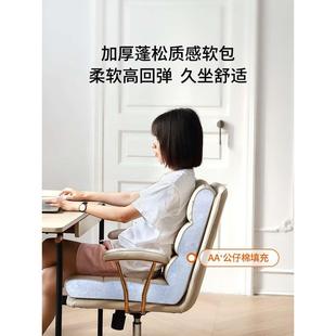 顾全简约电脑椅家用舒适真皮办公椅座椅学习久坐卧室书房书桌椅子